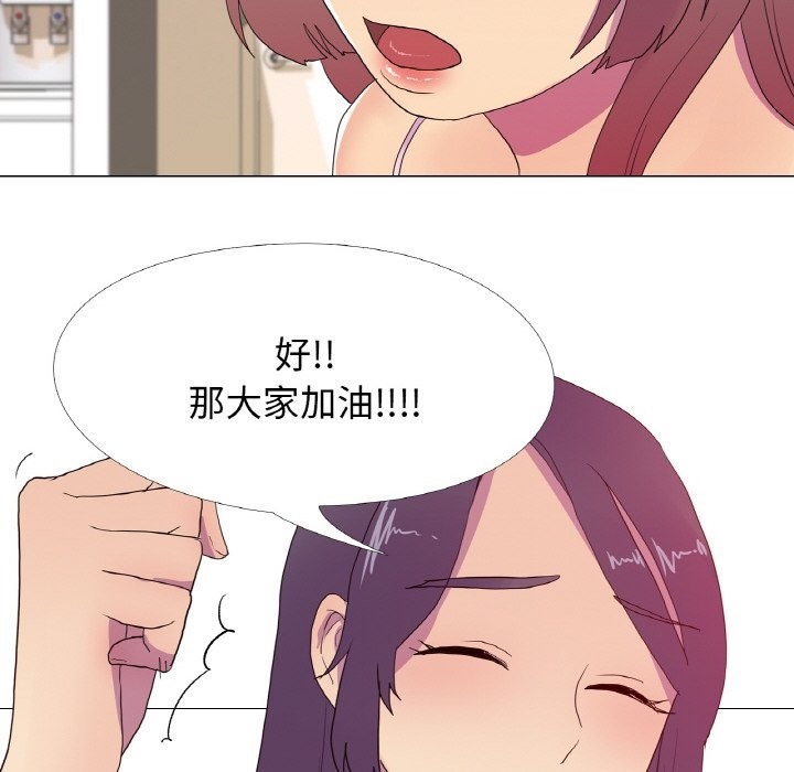 63P - 真人实境秀