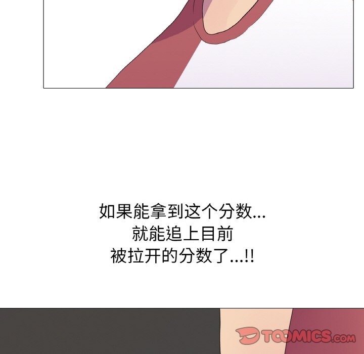 68P - 真人实境秀