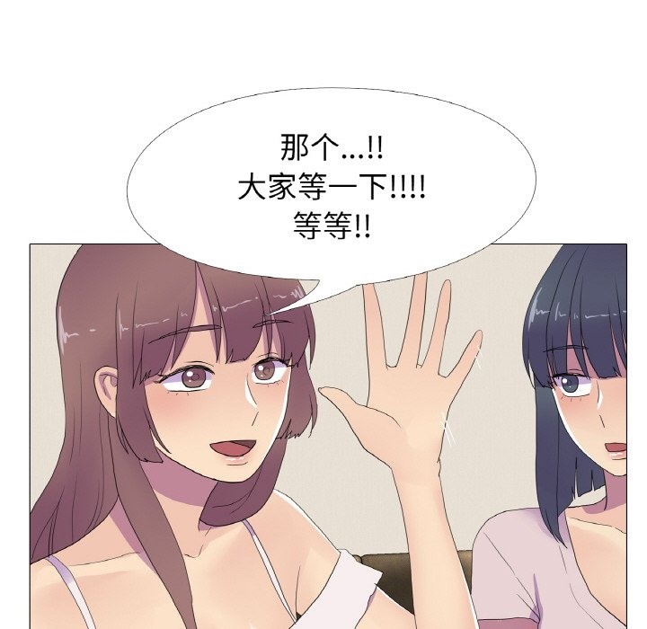 70P - 真人实境秀