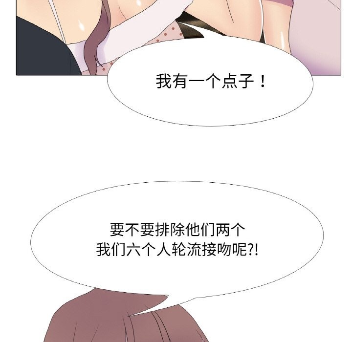71P - 真人实境秀