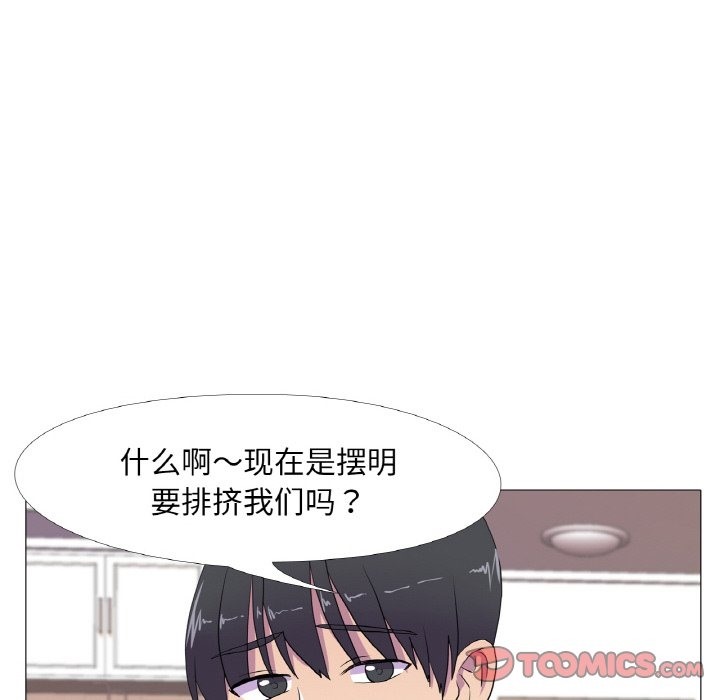 74P - 真人实境秀