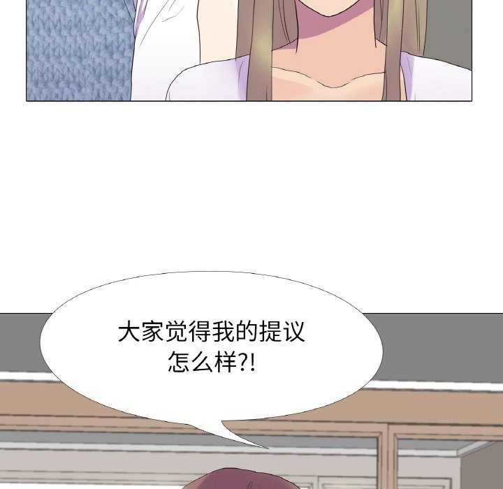 78P - 真人实境秀