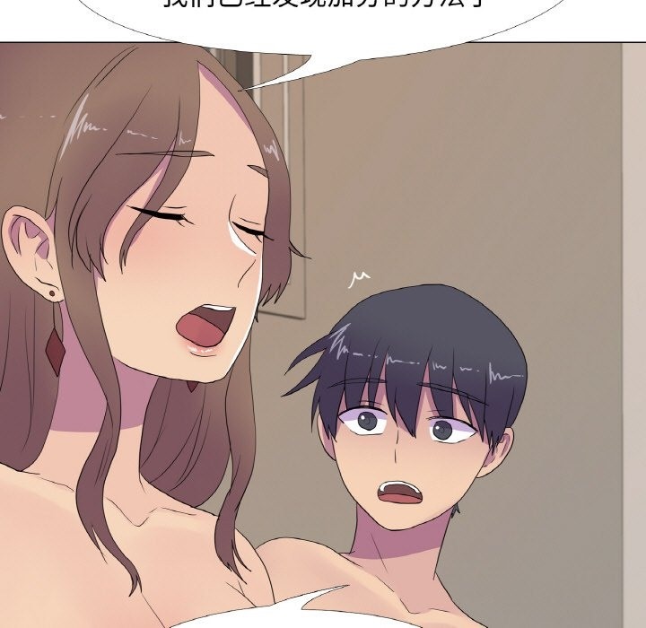 7P - 真人实境秀