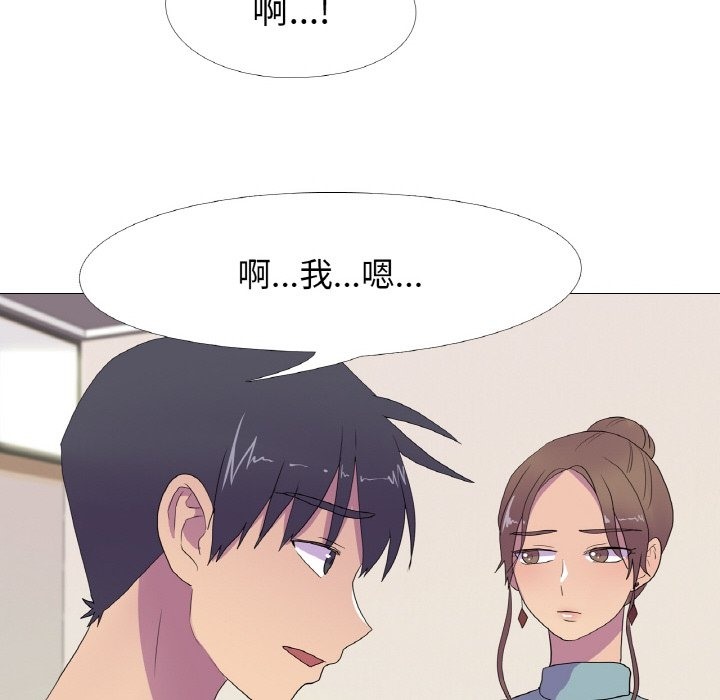 82P - 真人实境秀
