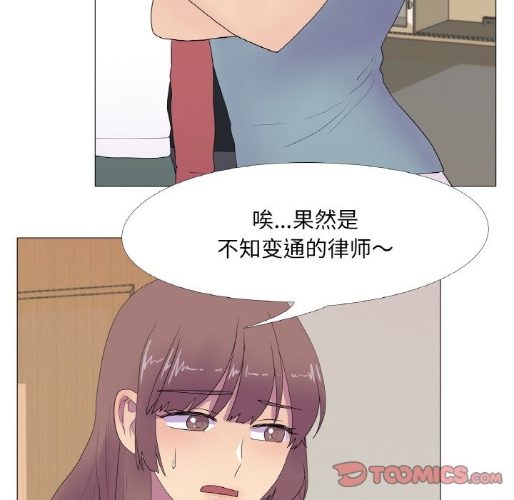 86P - 真人实境秀