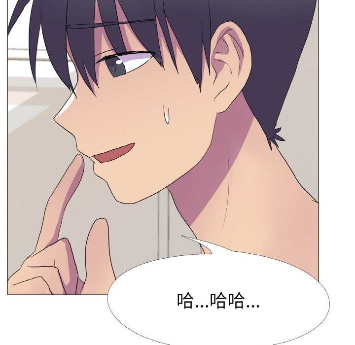 9P - 真人实境秀