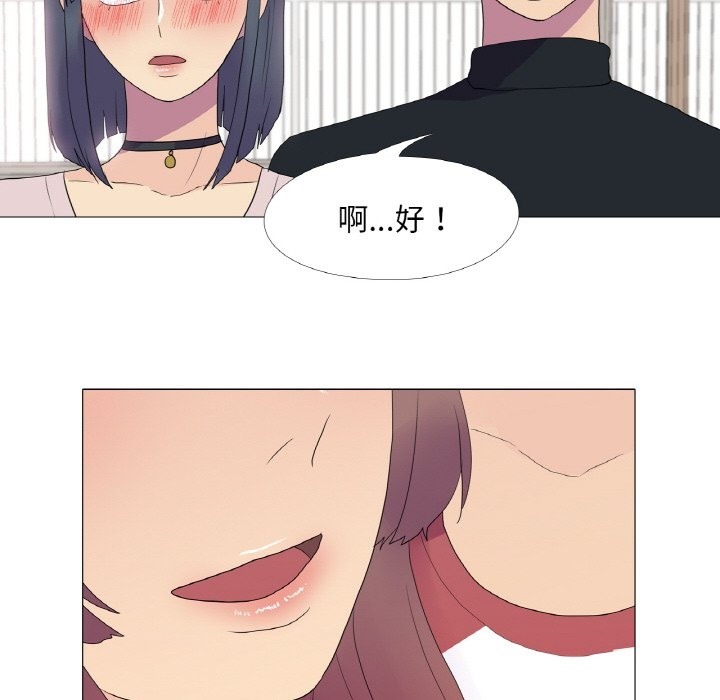 95P - 真人实境秀