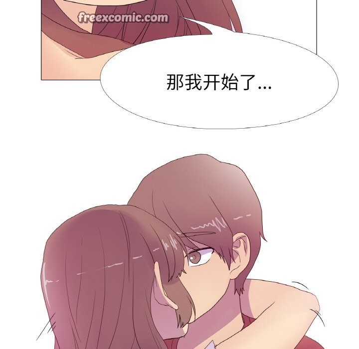 96P - 真人实境秀
