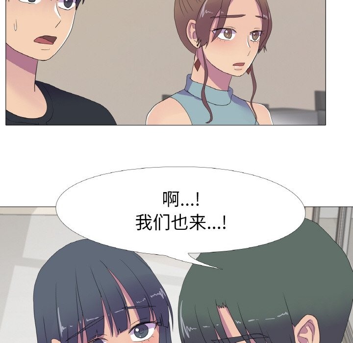 99P - 真人实境秀