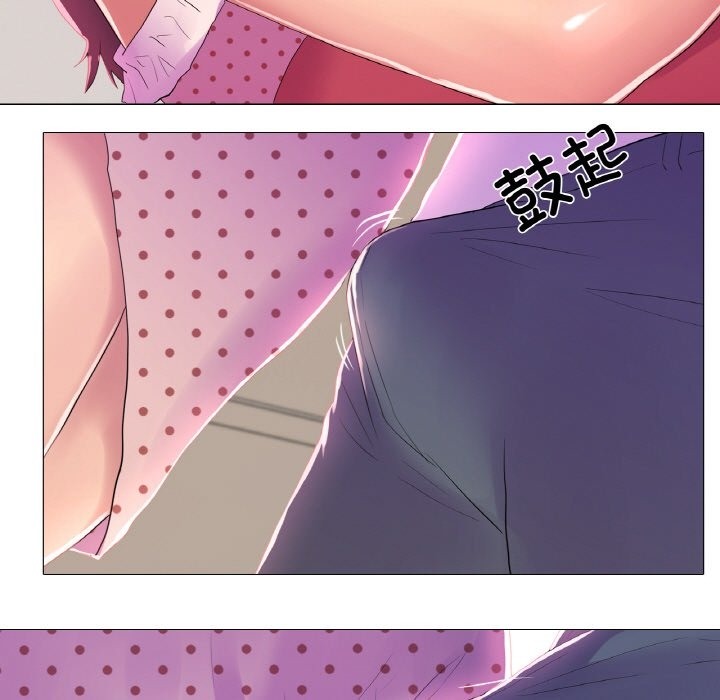 23P - 真人实境秀