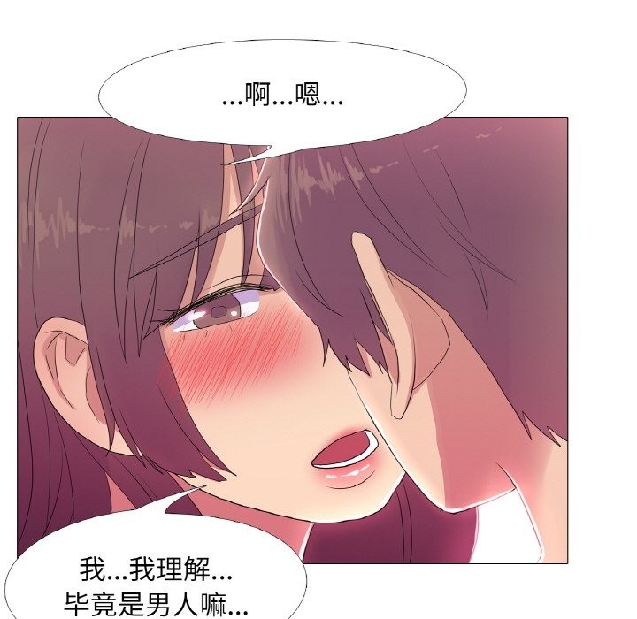 27P - 真人实境秀