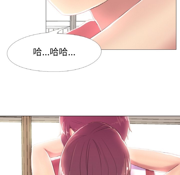 29P - 真人实境秀