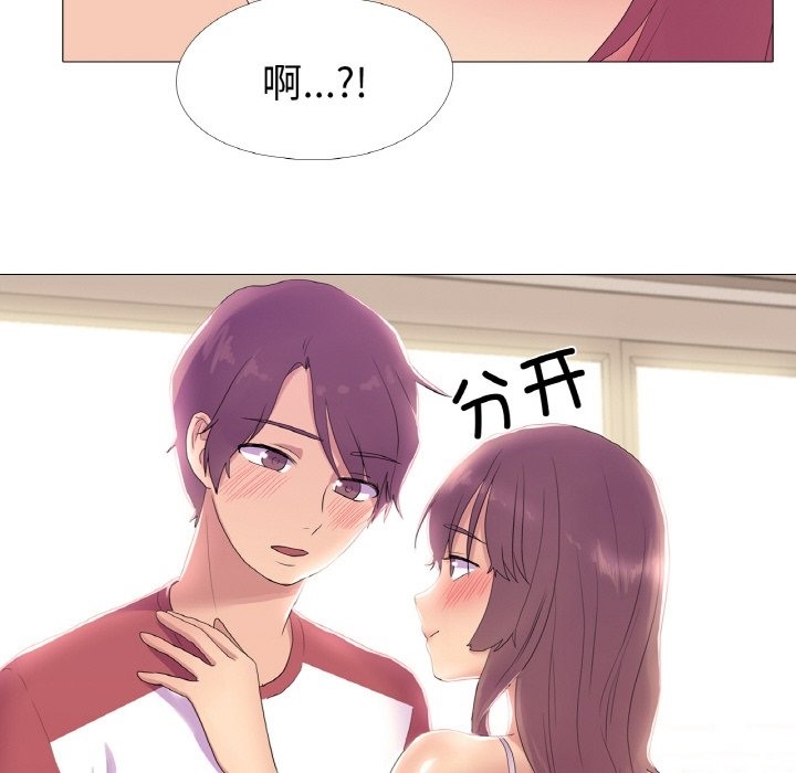 40P - 真人实境秀