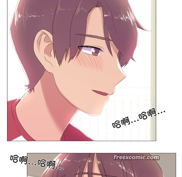 42P - 真人实境秀