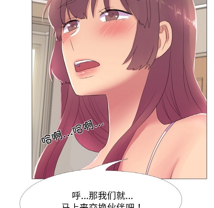 43P - 真人实境秀