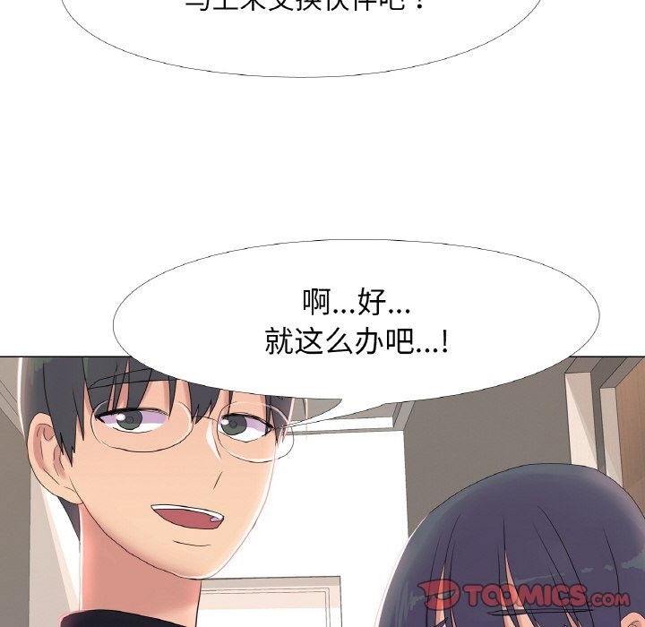44P - 真人实境秀