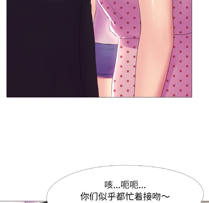 47P - 真人实境秀
