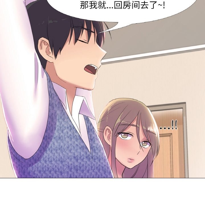 48P - 真人实境秀
