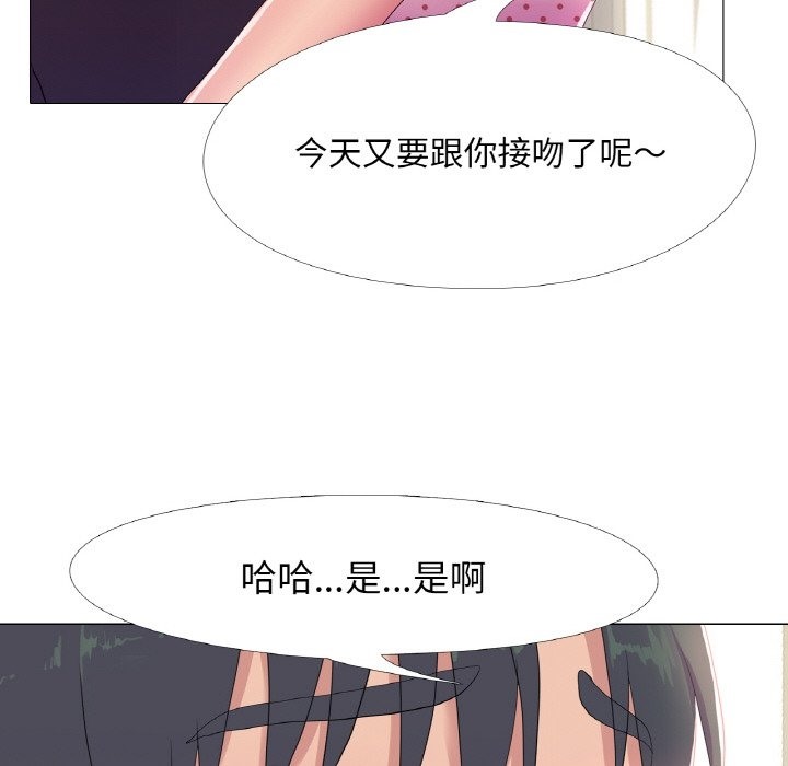 58P - 真人实境秀