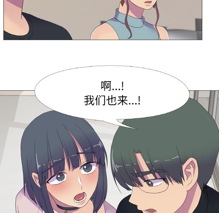 5P - 真人实境秀
