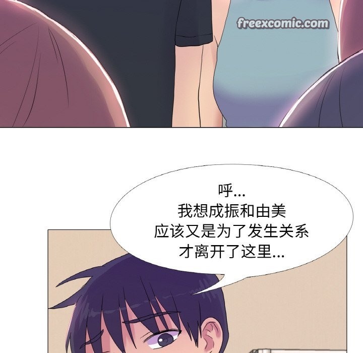 63P - 真人实境秀
