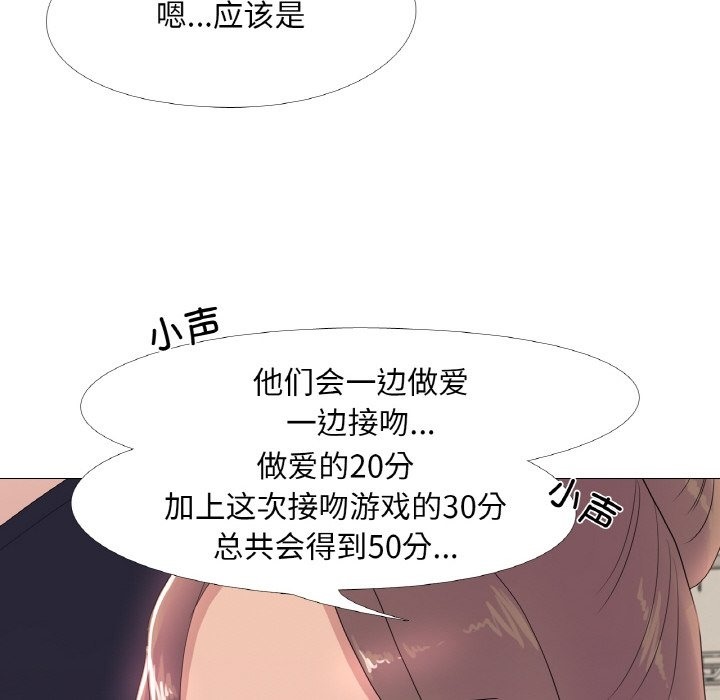 65P - 真人实境秀