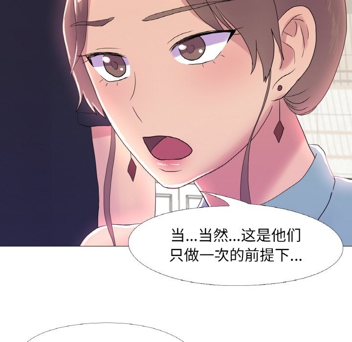 66P - 真人实境秀