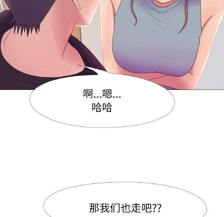 69P - 真人实境秀