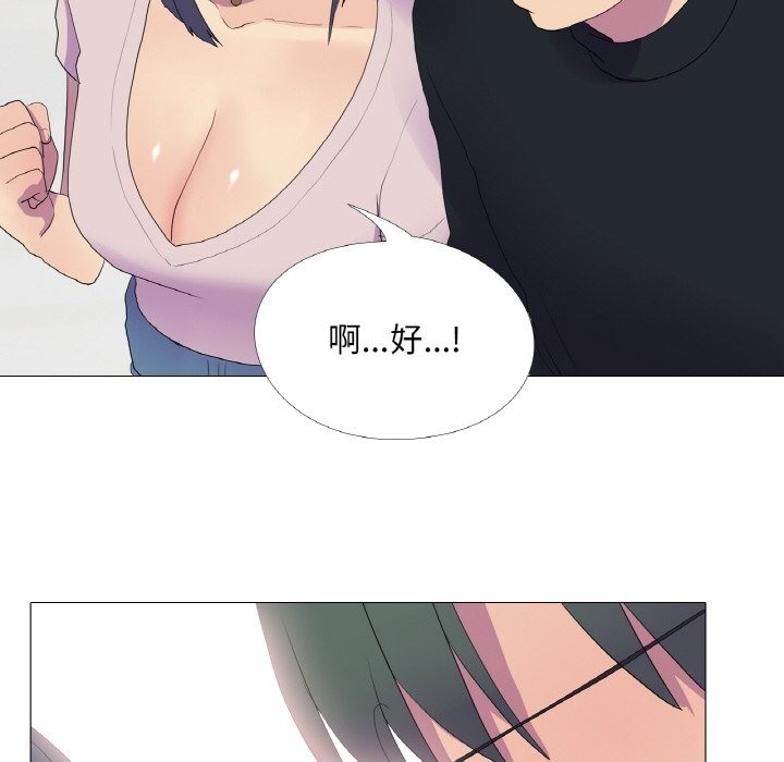 6P - 真人实境秀
