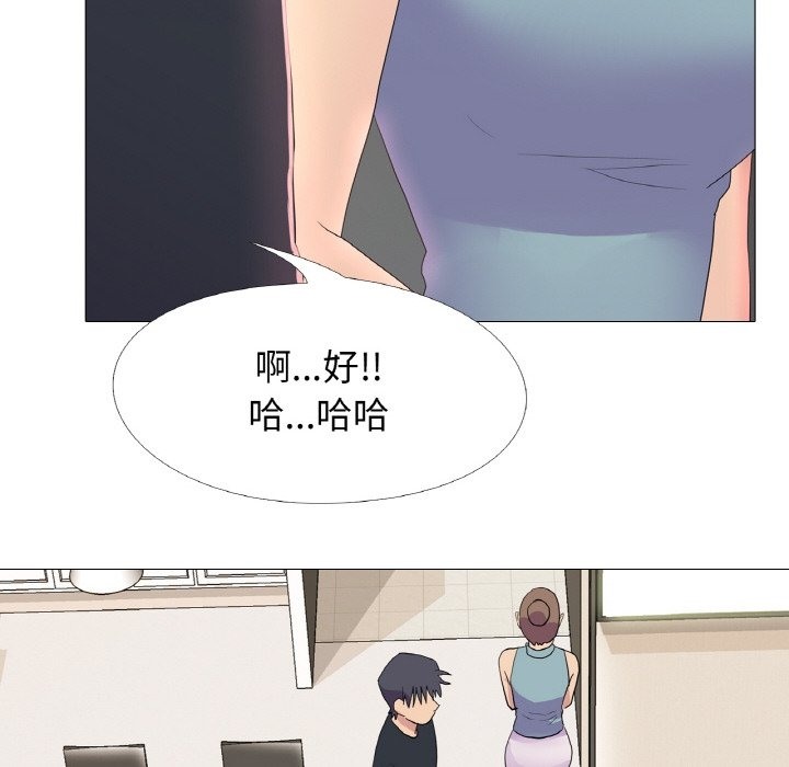 71P - 真人实境秀