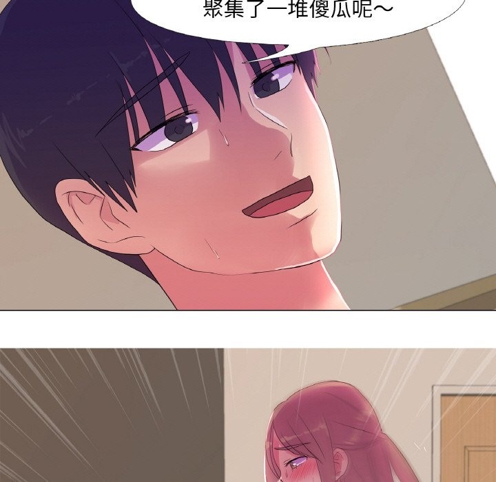 81P - 真人实境秀