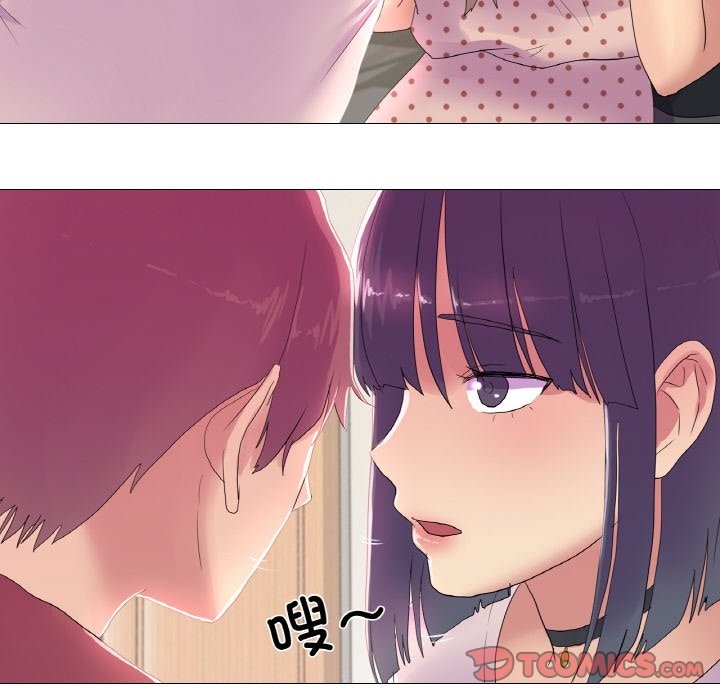 86P - 真人实境秀
