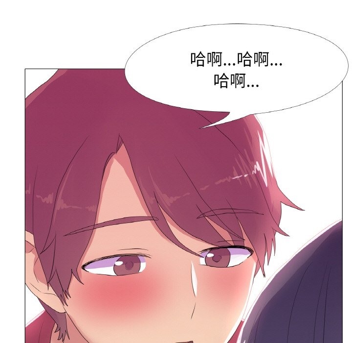 87P - 真人实境秀