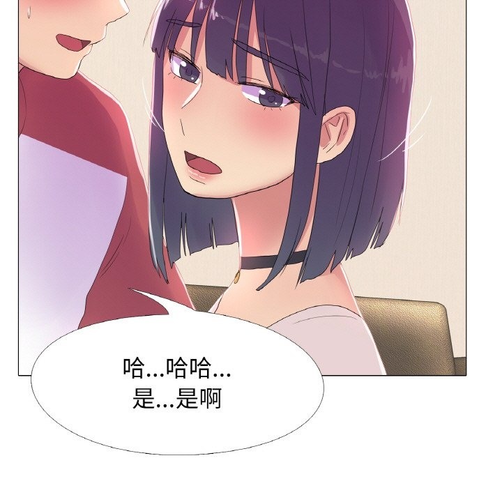 89P - 真人实境秀