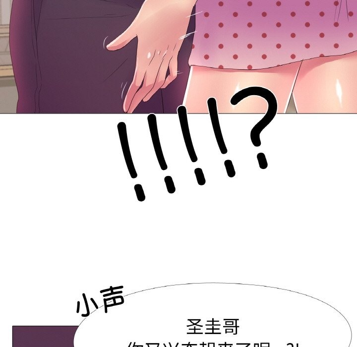 95P - 真人实境秀