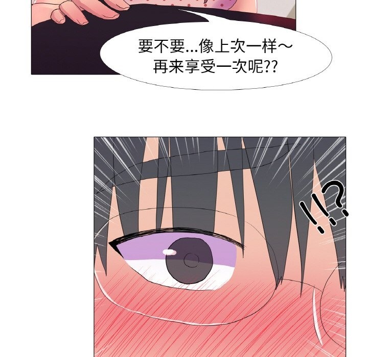99P - 真人实境秀
