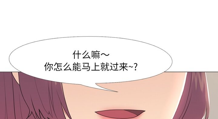 110P - 真人实境秀