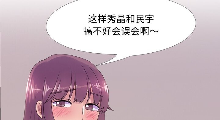 112P - 真人实境秀