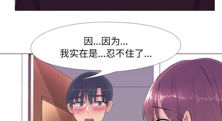 119P - 真人实境秀