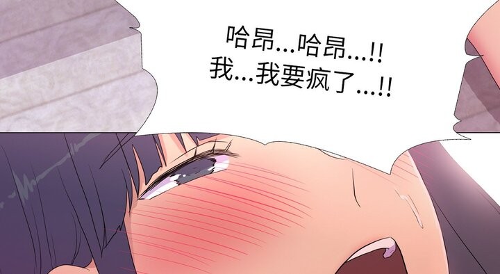 144P - 真人实境秀