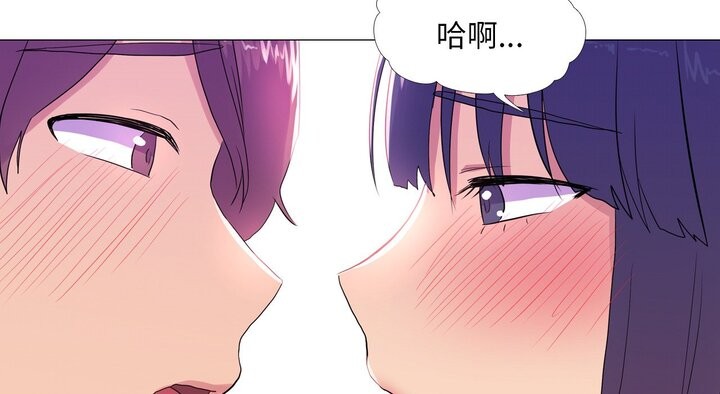 23P - 真人实境秀