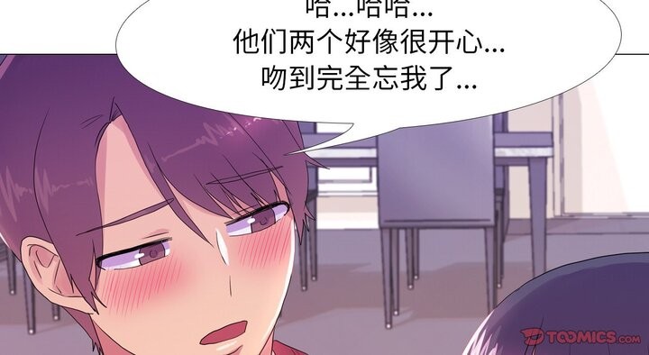 39P - 真人实境秀