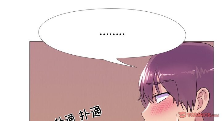 48P - 真人实境秀