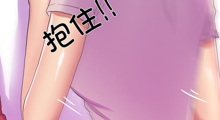 58P - 真人实境秀