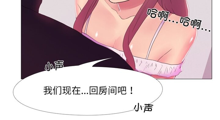 76P - 真人实境秀