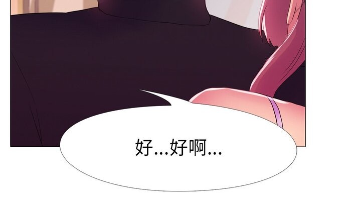 79P - 真人实境秀