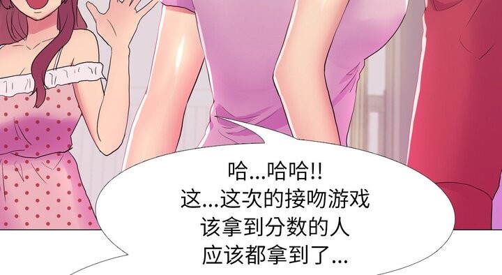 85P - 真人实境秀