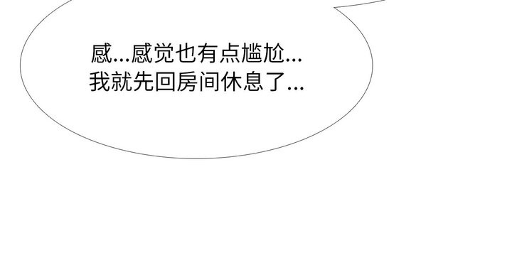 86P - 真人实境秀