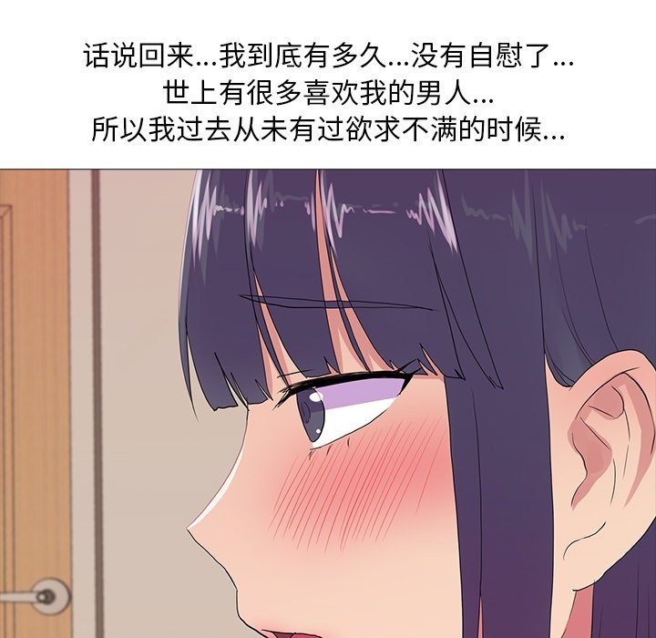 101P - 真人实境秀