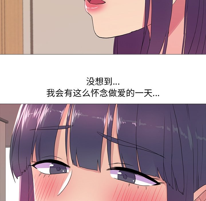 102P - 真人实境秀